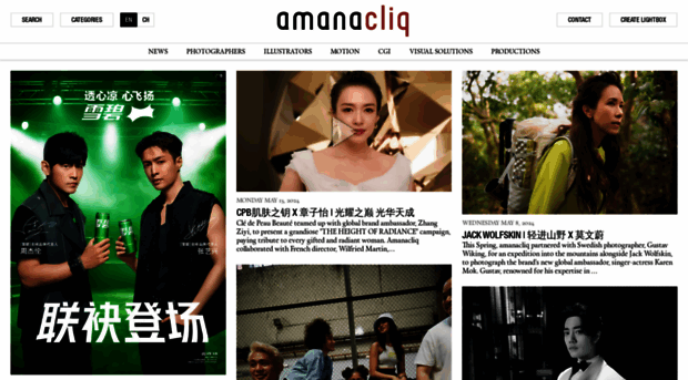 amanacliq.com