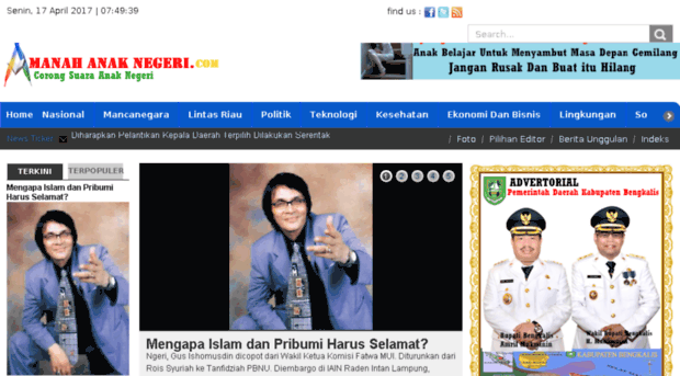 amanahanaknegeri.com