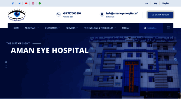 amaneyehospital.af