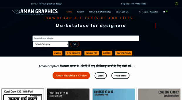 amangraphics.com