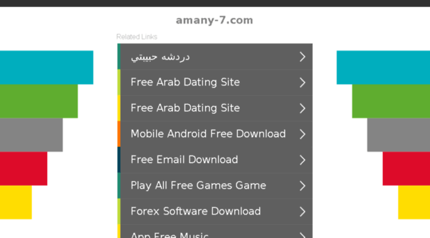 amany-7.com