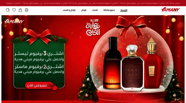 amanyonlineshop.com
