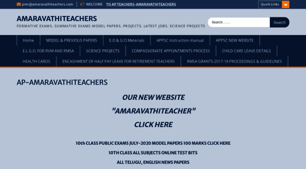 amaravathiteachers.com