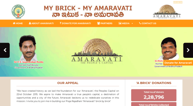 amaravati.gov.in