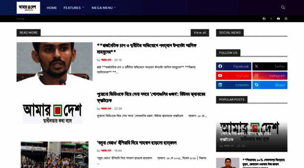 amardeesh247.blogspot.com