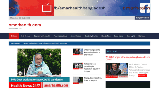 amarhealth.com