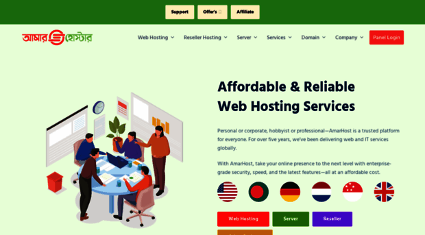 amarhost.ng