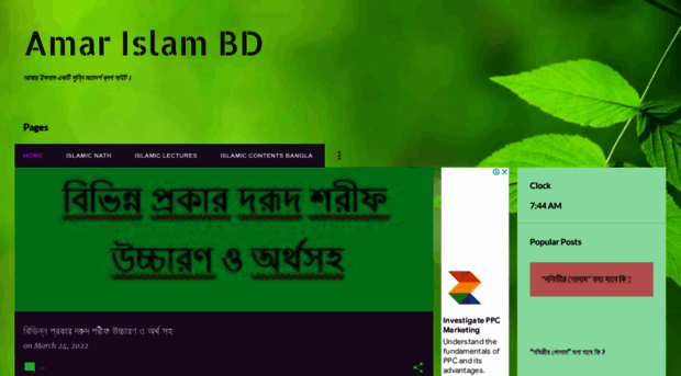 amarislambd.blogspot.com