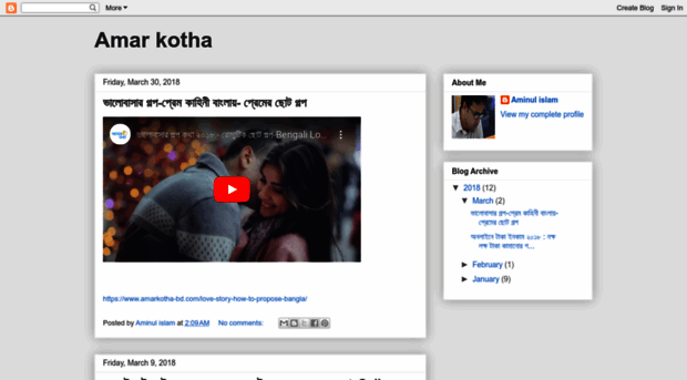 amarkotha-bd.blogspot.com