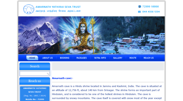 amarnathyathirai.com