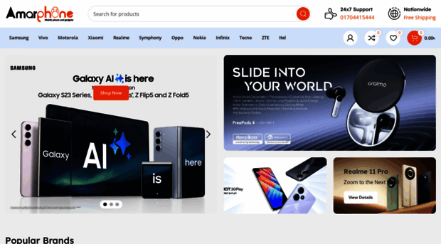 amarphonebd.com