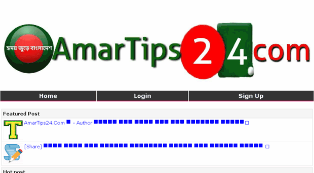 amartips24.com