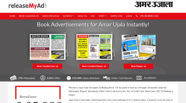 amarujala.releasemyad.com