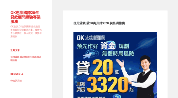 amasoft.com.tw