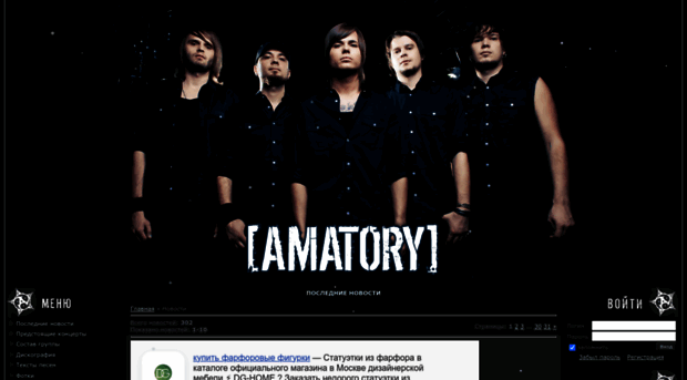 amatory.my1.ru