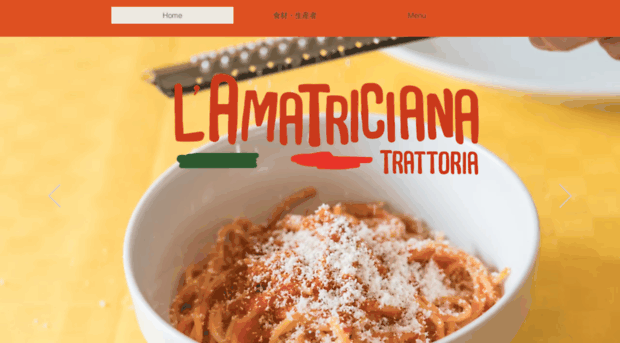 amatriciana.net