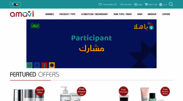 amavi.com.kw
