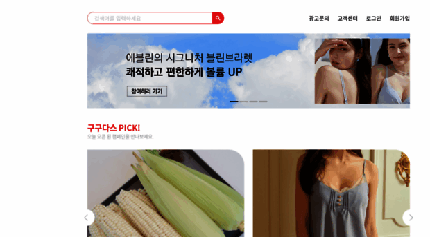 amazingblog.co.kr