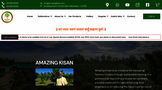 amazingkisan.com