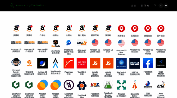 amazingtwseller.com