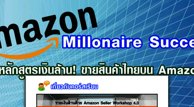 amazon.benzio.net