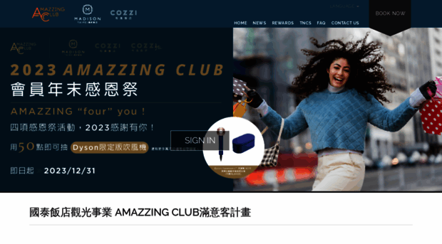 amazzingclub.com