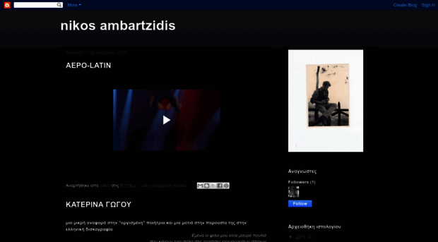 ambartzidis.blogspot.com