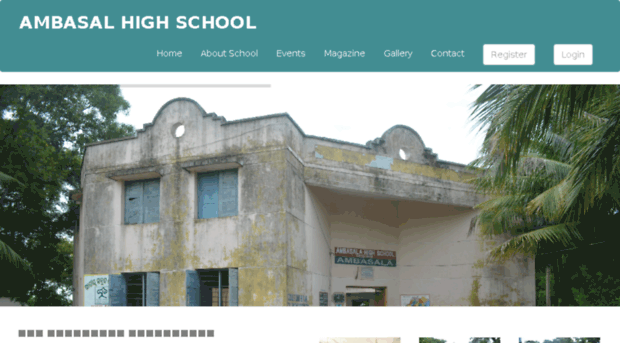 ambasalhighschool.org