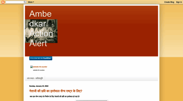 ambedkaractions.blogspot.com