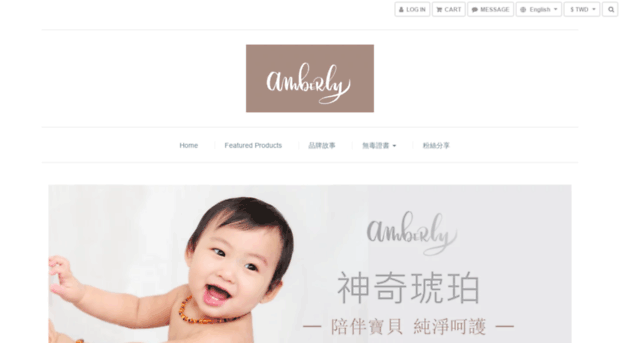 amberly.com.tw