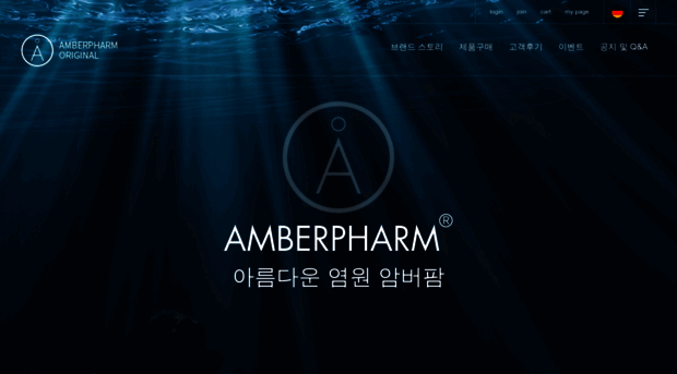 amberpharm.com