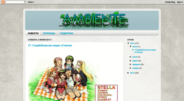 ambiente-subs.blogspot.com