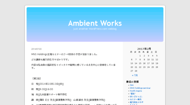 ambientworks.wordpress.com