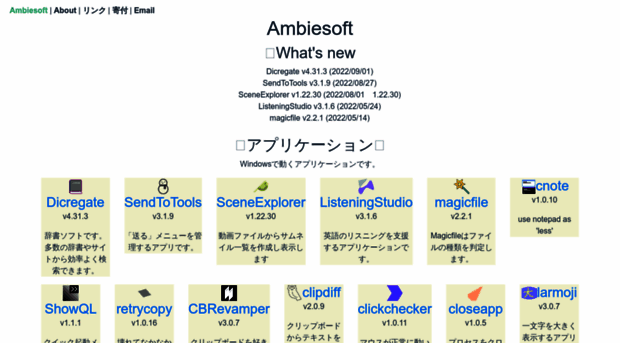 ambiesoft.com