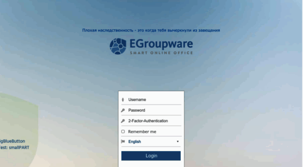 amblik.egroupware.de