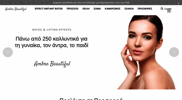 ambre.com.gr