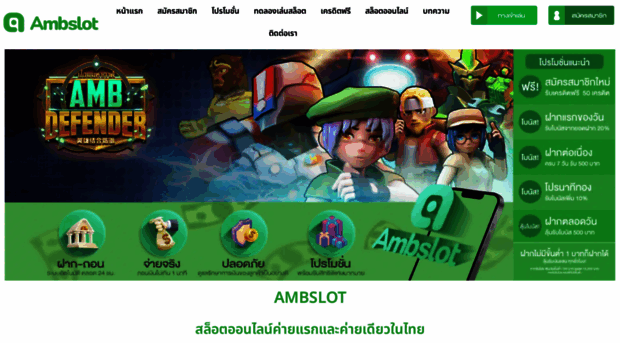 ambslot.cloud