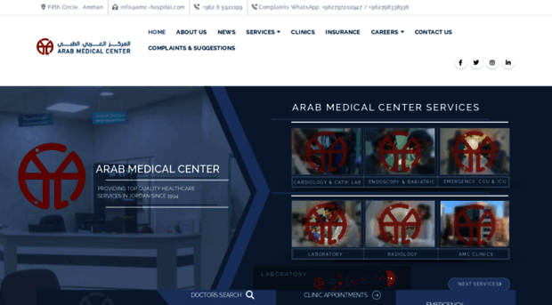 amc-hospital.com