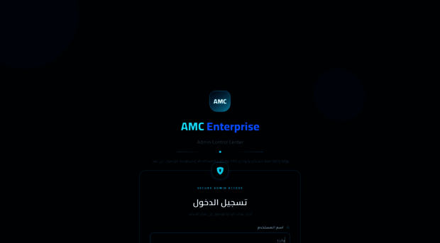 amc-tunnel.com