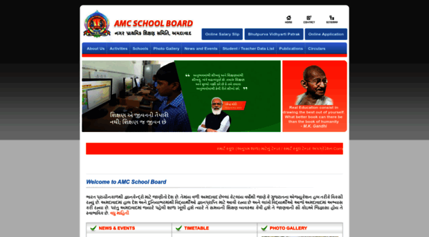 amcschoolboard.org