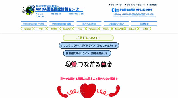 amdamedicalcenter.com