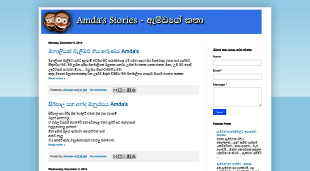 amdans.blogspot.com