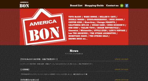 amebon.com