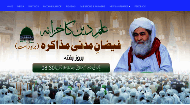 ameer-e-ahlesunnat.net