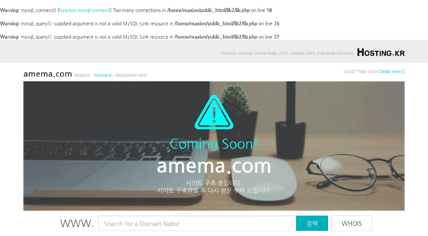 amema.com