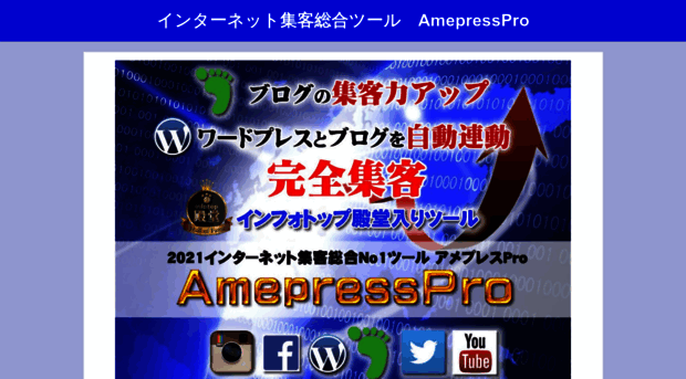 amepress.net