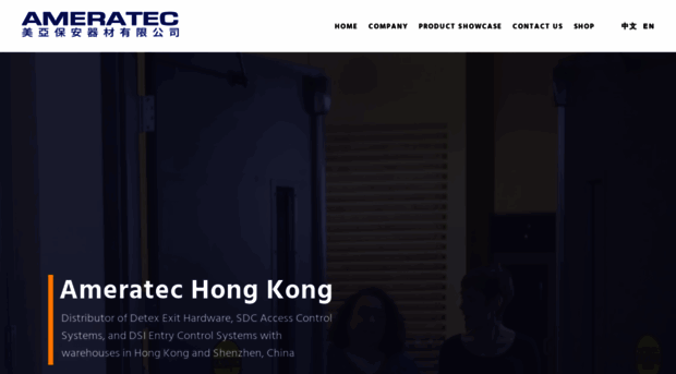 ameratec.com.hk