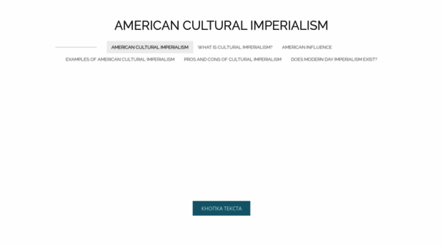 americanculturalimperialsim.weebly.com