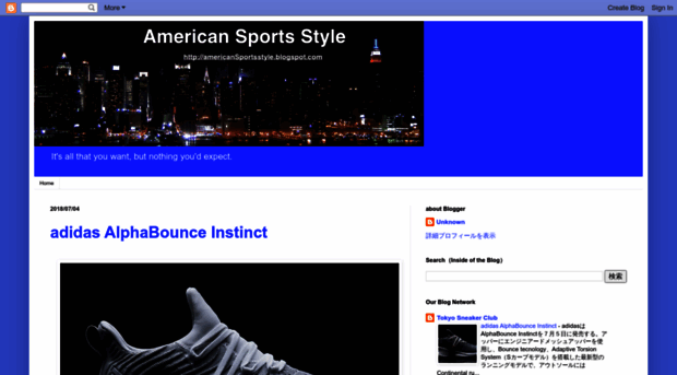 americansportsstyle.blogspot.jp