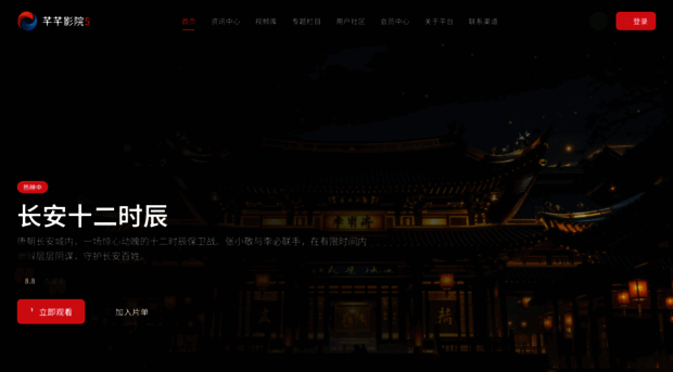 amghlec.cn